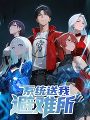 综艺深夜厨房海报