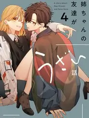 音乐竞演综艺声浪计划
